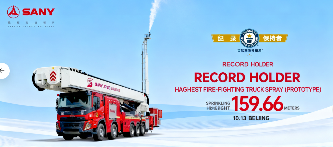 China's Height, Witnessed by the World丨Sany JP100 Earns Guinness World Records™ Certification