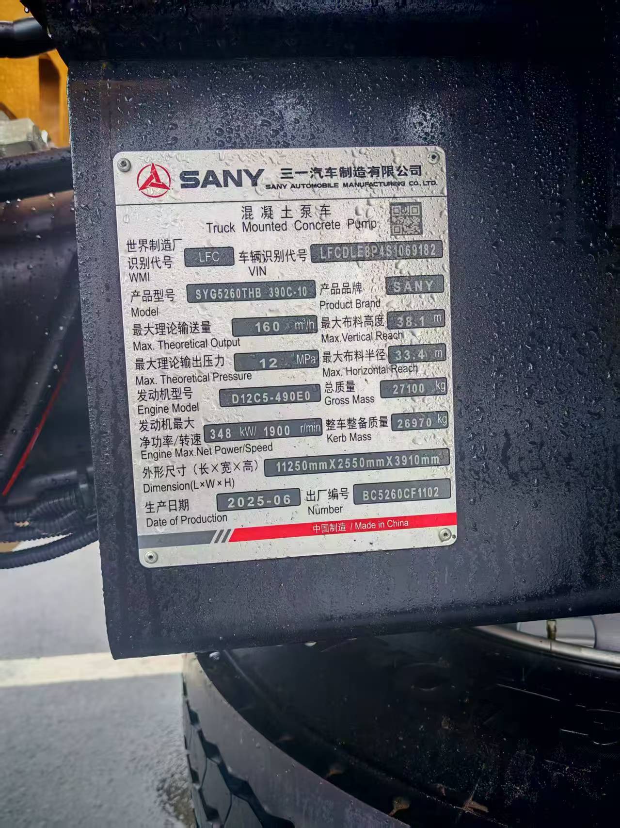 1759134293594734.jpg
