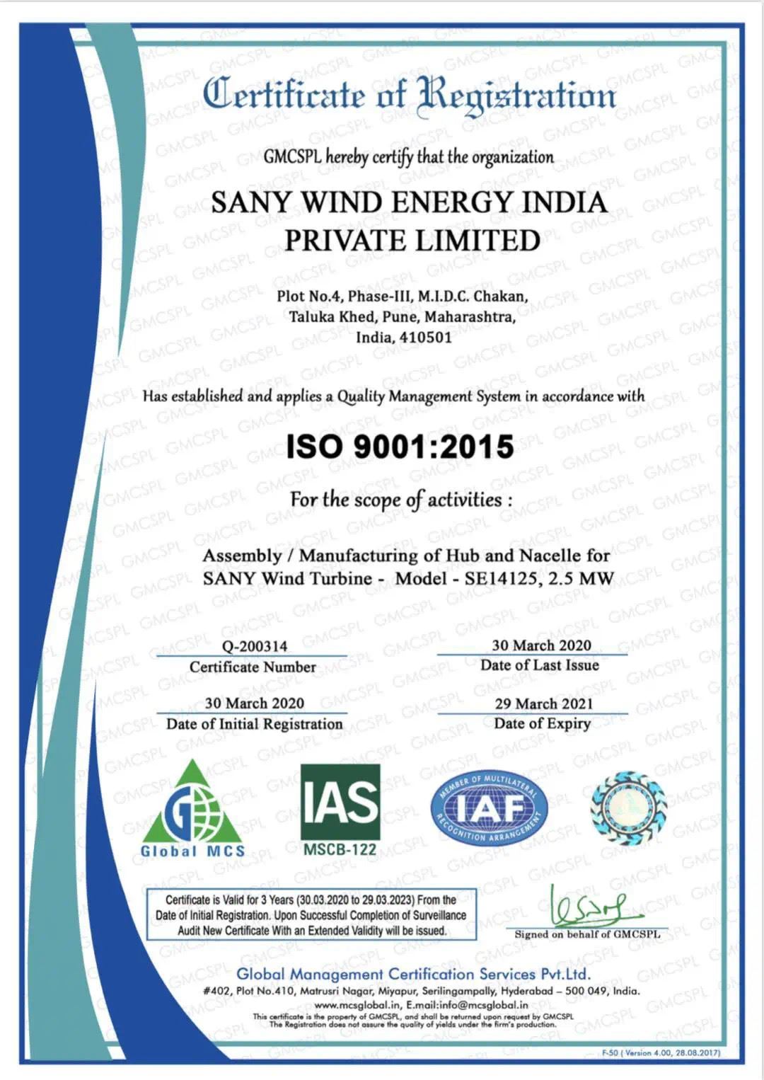 SANY Wind Energy India Obtains ISO 9001 Quality System Certification