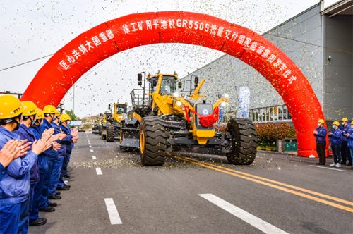 XCMG GR5505 Super-large Mining Graders Are Delivered In Batches To China Energy